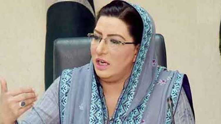 Firdous Ashiq Awan 'mistreats, abuses' domestic help, video goes viral 