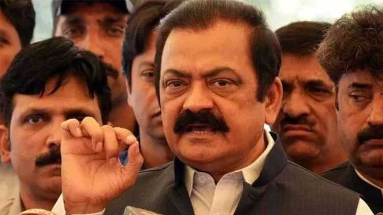 Rana Sanaullah deposits gifts with Toshakhana