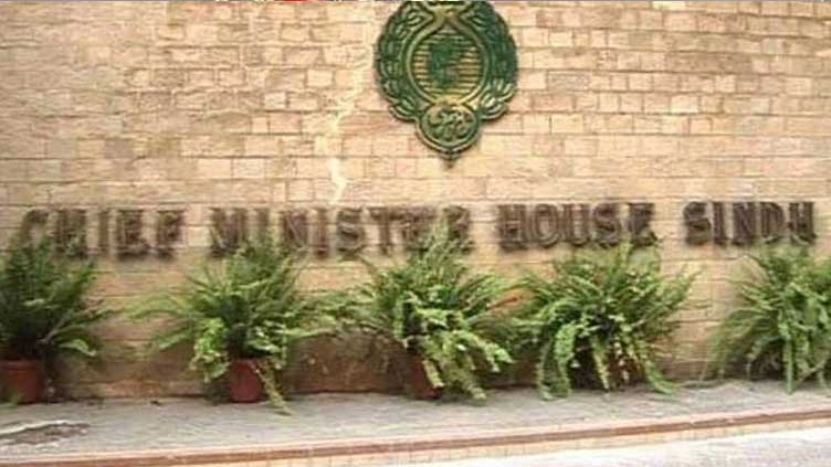 PPP shortlists names for Sindh caretaker CM 