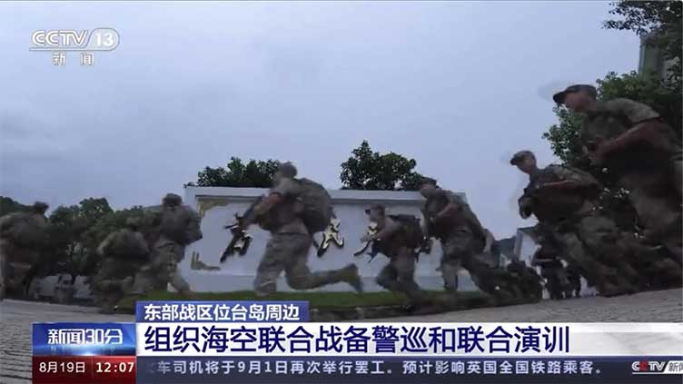 Chinese military launches drills around Taiwan as a 'warning' after a top island official went to US