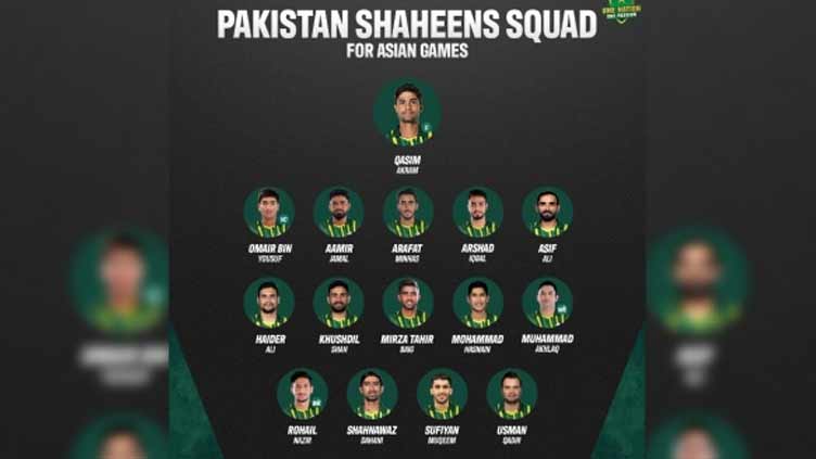 Pakistan Shaheens squad for Asian Games announced