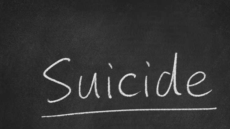 Chitral Girl commits suicide after failing BS Nursing admission test