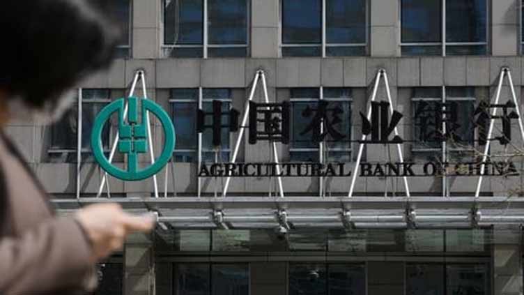 Chinese banks to cut existing mortgage rates as property crisis deepens