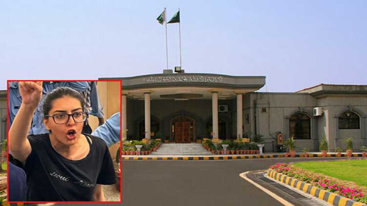IHC extends order barring LEAs from shifting Imaan Mazari out of Islamabad till Monday