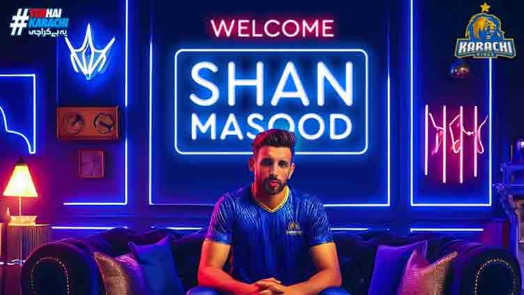 Karachi Kings rope in Shan Masood for PSL 9