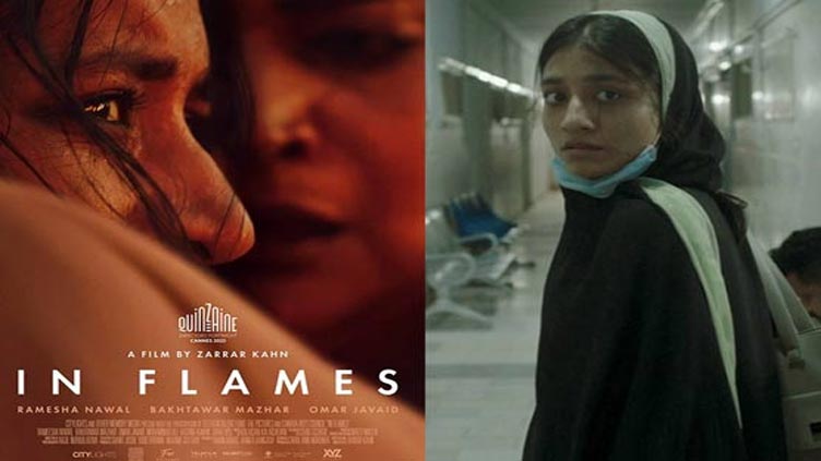 Pakistani film 'In Flames' grabs prestigious award in Saudi Arabia