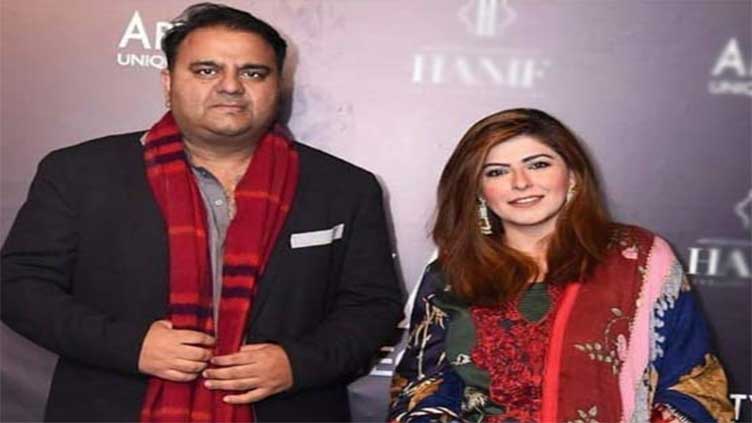 Fawad Chaudhry to contest upcoming election from jail: Hiba Fawad