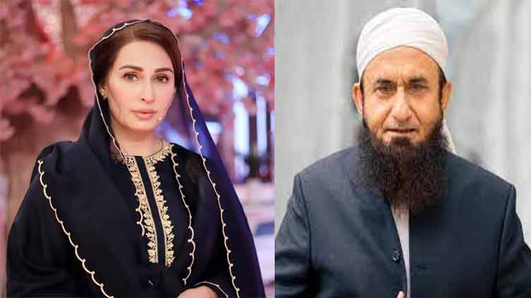 Reema commiserates with Maulana Tariq Jamil on his son's death