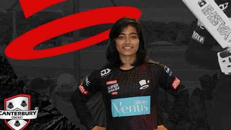 Fatima Sana roped in for New Zealand's domestic T20 tournament