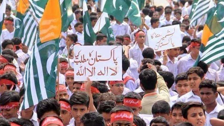 Rallies held across country to observe Kashmir Solidarity Day