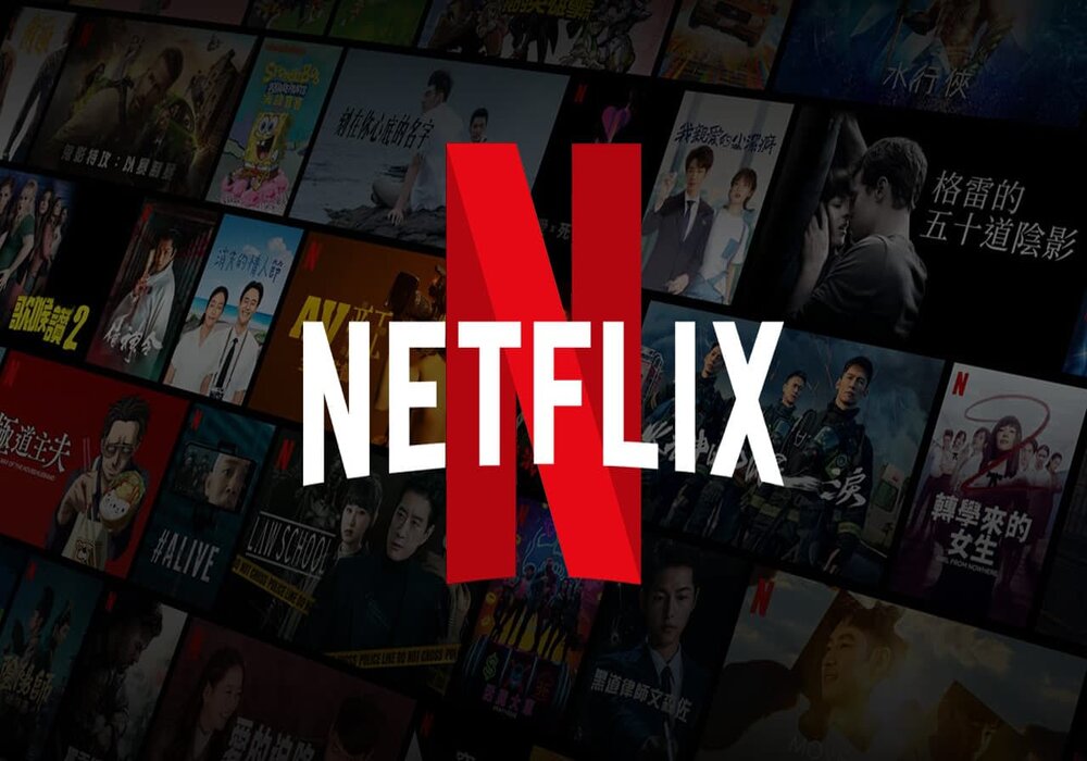 Netflix unveils strategies for preventing password sharing