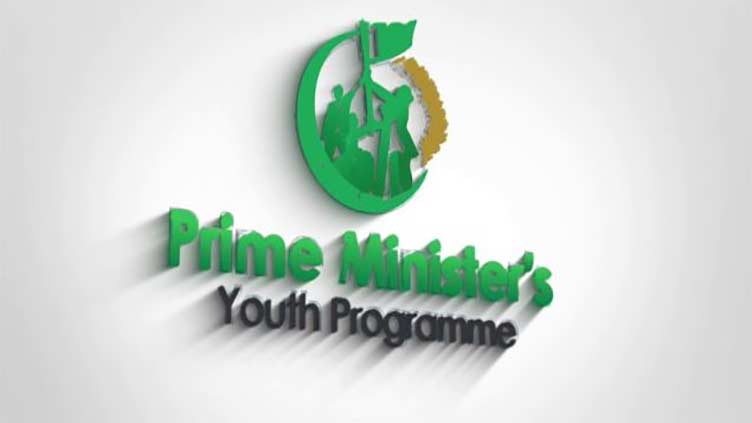 Youth Programme – an opportunity for unemployed to excel