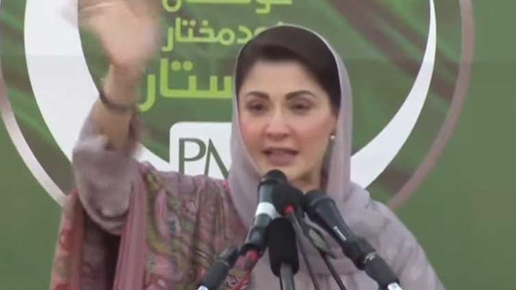 Nawaz is called whenever country suffers at the hands of the inept, says Maryam