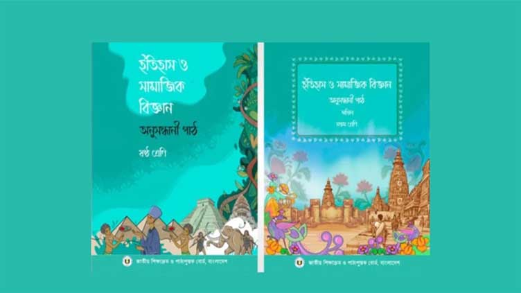 Bangladesh withdraws school books after protests