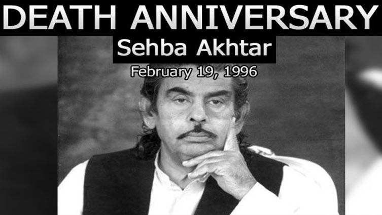 Sehba Akhtar's literary contributions remembered on his death anniversary