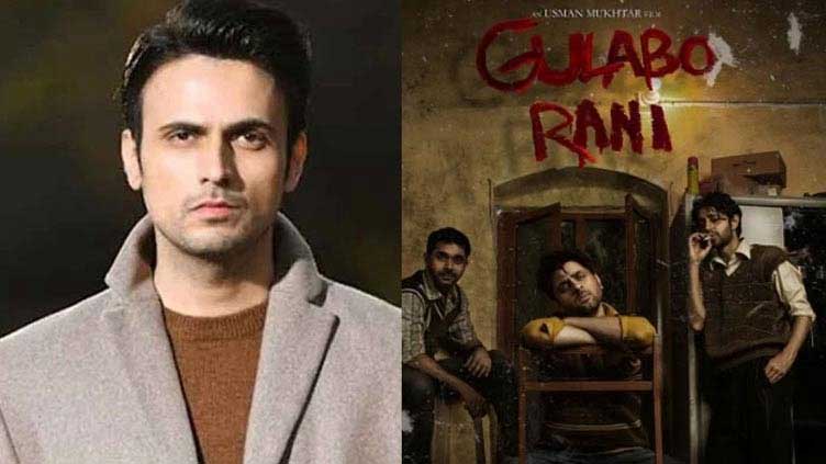 Usman Mukhtar's 'Gulabo Rani' earns seven international film festival awards