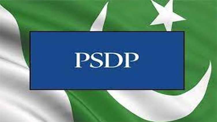 Rs224.5bn disbursed under PSDP in five months of fiscal year 