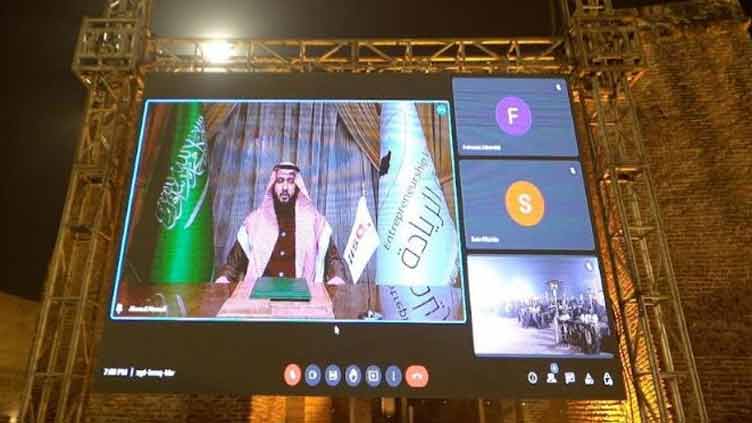 Future Fest 2023: Prince Fahad announces establishment of Pak-Saudi Tech House