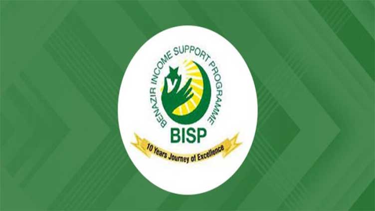 BISP will start supporting Kafalaat programme beneficiaries from Monday