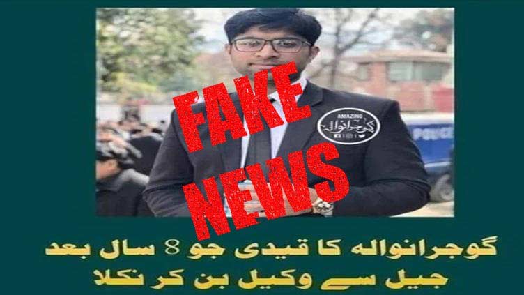 Prisoner facing capital punishment didn't pass law degree during imprisonment 