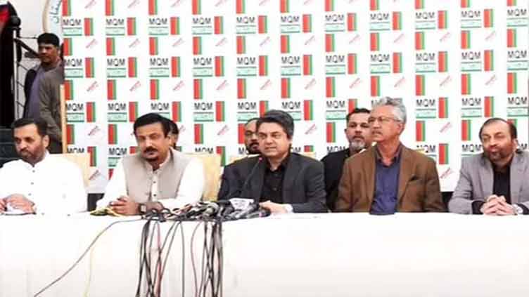 MQM says no to ECP's decision to hold Sindh LG polls on Jan 15