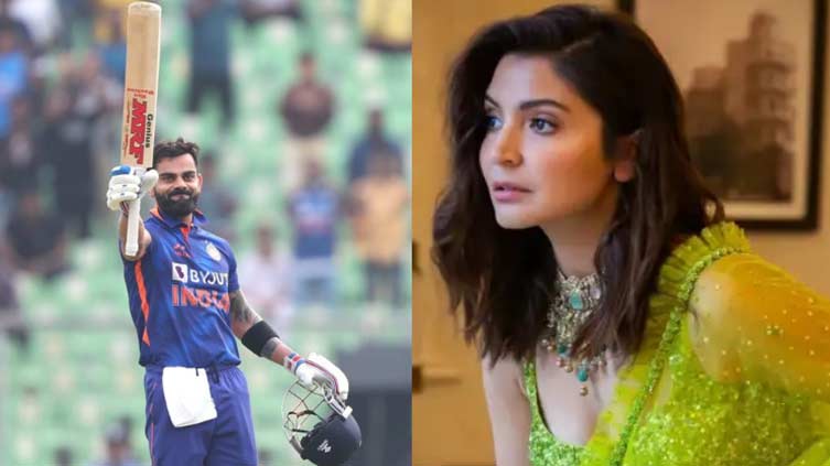 Here is how Anushka reacted after Virat Kohli's 46th ODI century