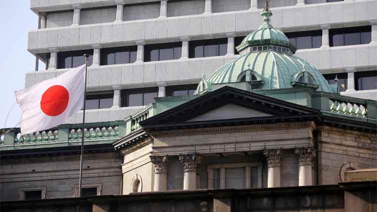 BOJ keeps yield control policy unchanged, yen slumps