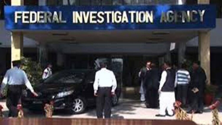 FIA detains eight involved in hawala hundi