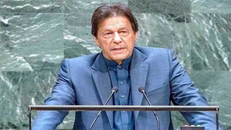 Imran condemns desecration of Holy Quran in Sweden