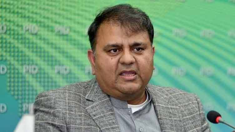 Details of case registered against Fawad Chaudhry surface