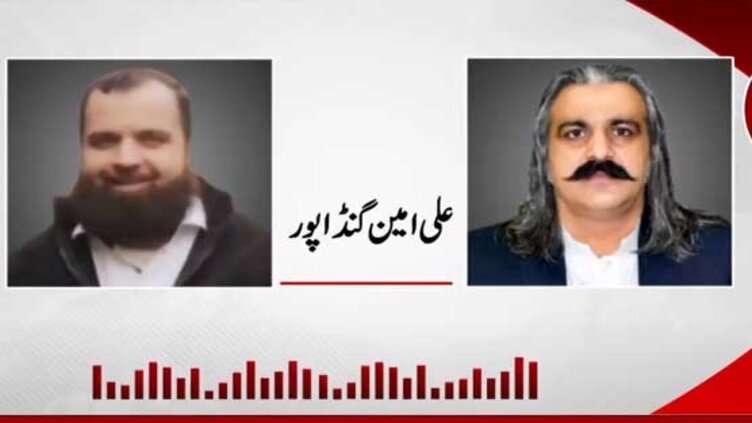 Ali Amin Gandapur's purported audio leaked