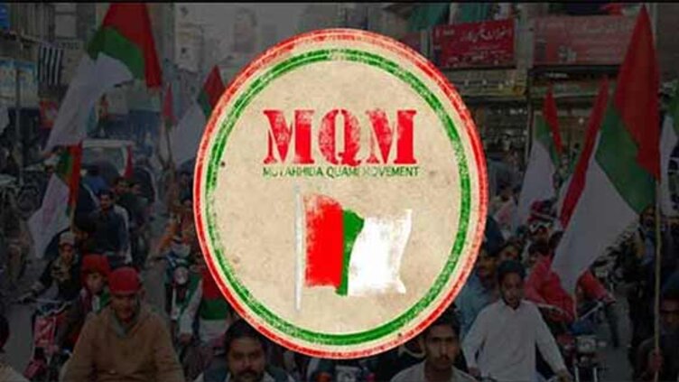 MQM-P will participate in all Karachi by-elections