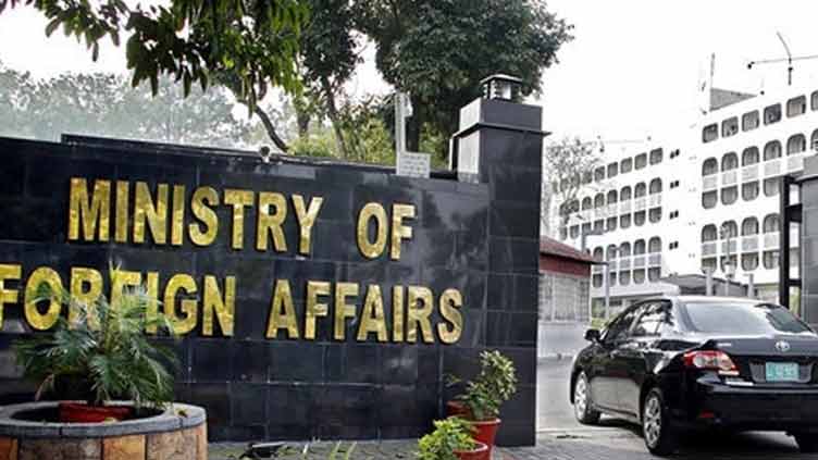 Pakistan condemns desecration of Holy Quran in Denmark