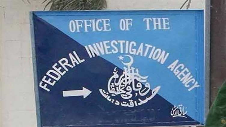 FIA arrests suspect for earning millions of rupees through fraud