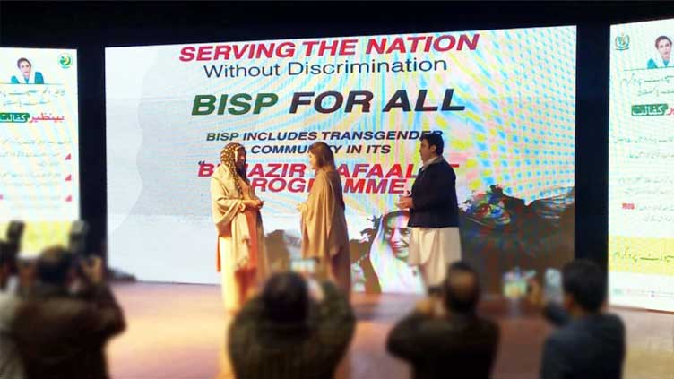  Transgenders eligible for cash assistance under Benazir Kafalat Programme: Shazia Marri