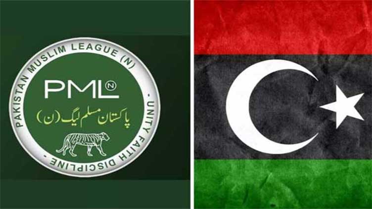 PML-N, PPP reach agreement for Azad Kashmir local govt elections