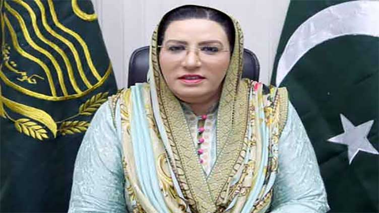 Firdous Ashiq calls IMF deal good omen for country