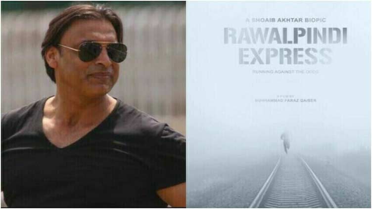 Shoaib Akhtar gets stay order against his supposed biopic 'Rawalpindi Express'