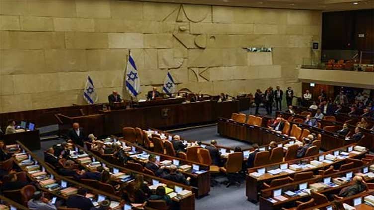 Israel Knesset set to vote on new Supreme Court bill