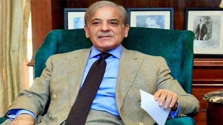IB Presents Annual Report To PM Shehbaz Dunya News