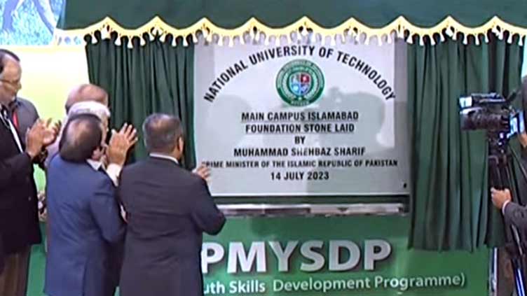 PM Shehbaz lays foundation stone of National University of Technology in Islamabad