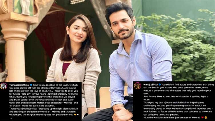 Fans touched by Wahaj, Yumna's heartfelt farewell to 'Tere Bin'