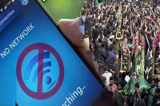 محرم الحرام میں پنجاب کے 13 اضلاع حساس قرار ، موبائل فون سروس بند رہے گی