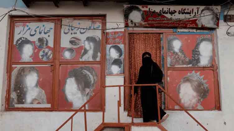 Beauty salon ban in Afghanistan a blow to women's financial freedom