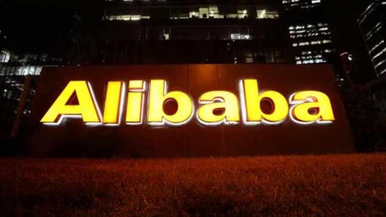 Alibaba says will not join Ant Group share buyback