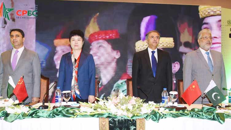 International conference on CPEC begins in Islamabad