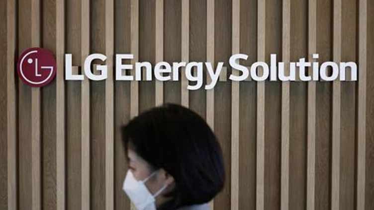 LG Energy Solution quarterly profit misses forecasts, shares slide