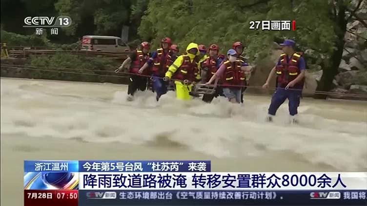 Typhoon Doksuri destroys power lines, closes factories as it rips into China