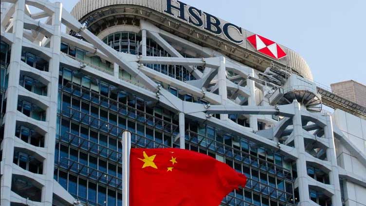 HSBC, StanChart face pressure from Hong Kong to take on crypto clients 