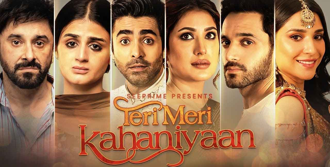 Feature film 'Teri Meri Kahaniyaan' set to hit cinemas on Eidul-Adha 